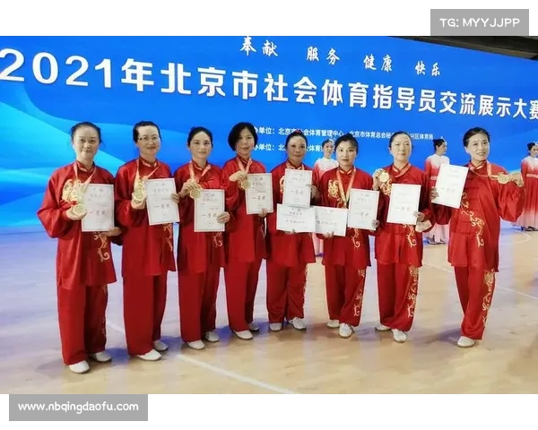 北京体育大学荣获世界大学生武术锦标赛团体冠军 展现中国武术强大实力 北京体育大学荣获世界大学生武术锦标赛团体冠军 展现中国武术强大实力