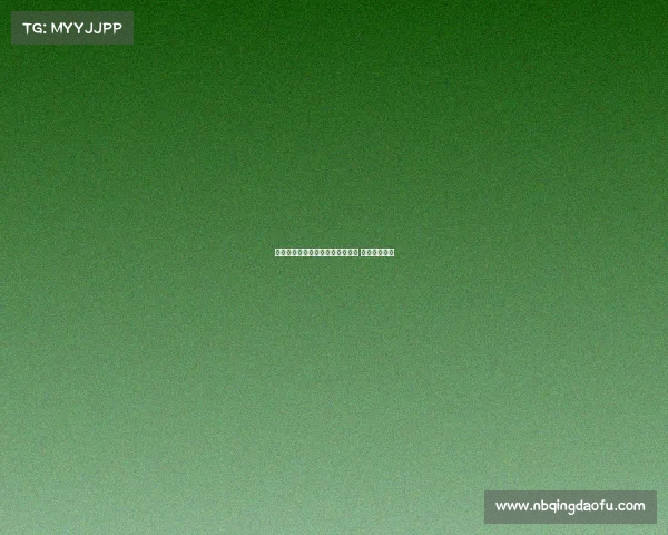 蒙特雷考虑以格列兹曼为核心引援 加强球队实力